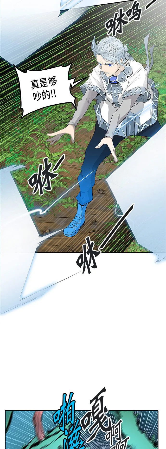 神之塔漫画什么时候更新漫画,第349话44图