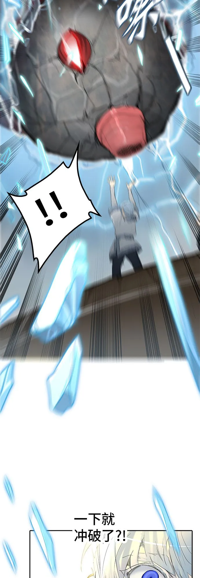 神之塔漫画解说大结局漫画,第351话53图