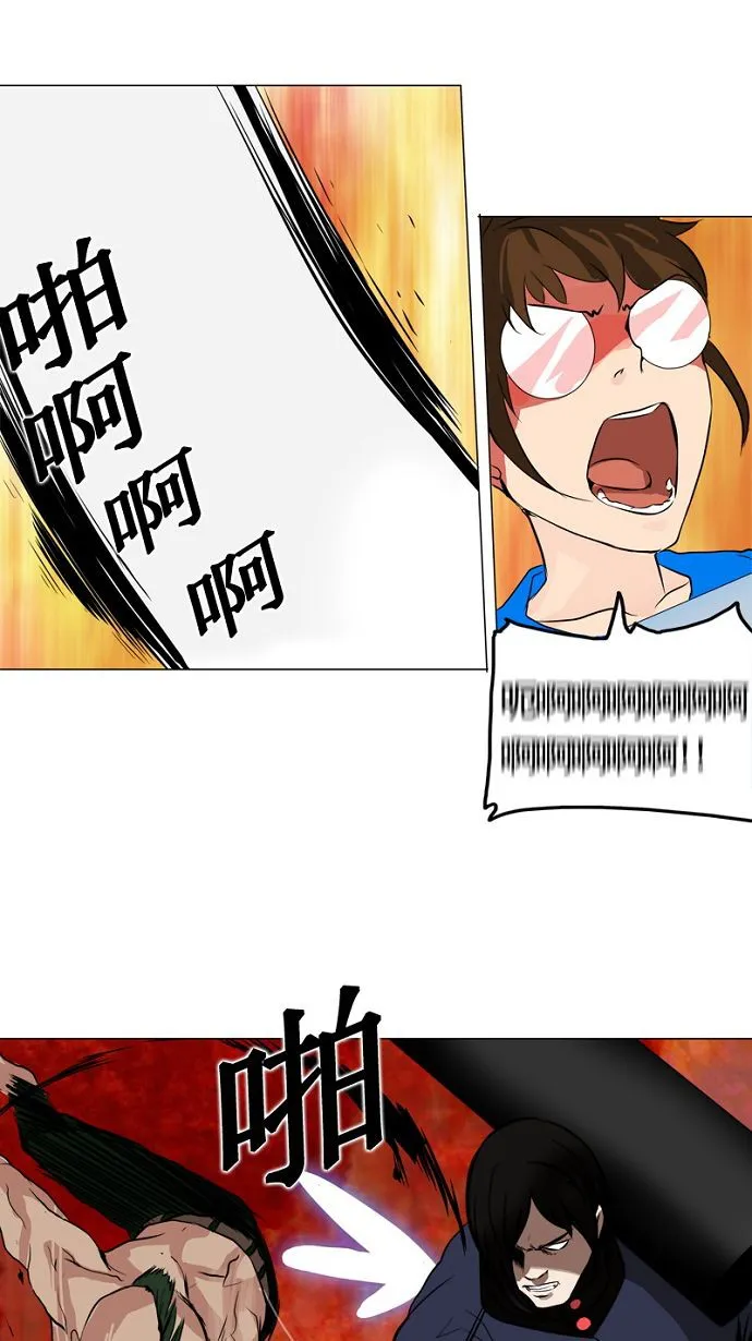 神之塔漫画漫画,第151话17图