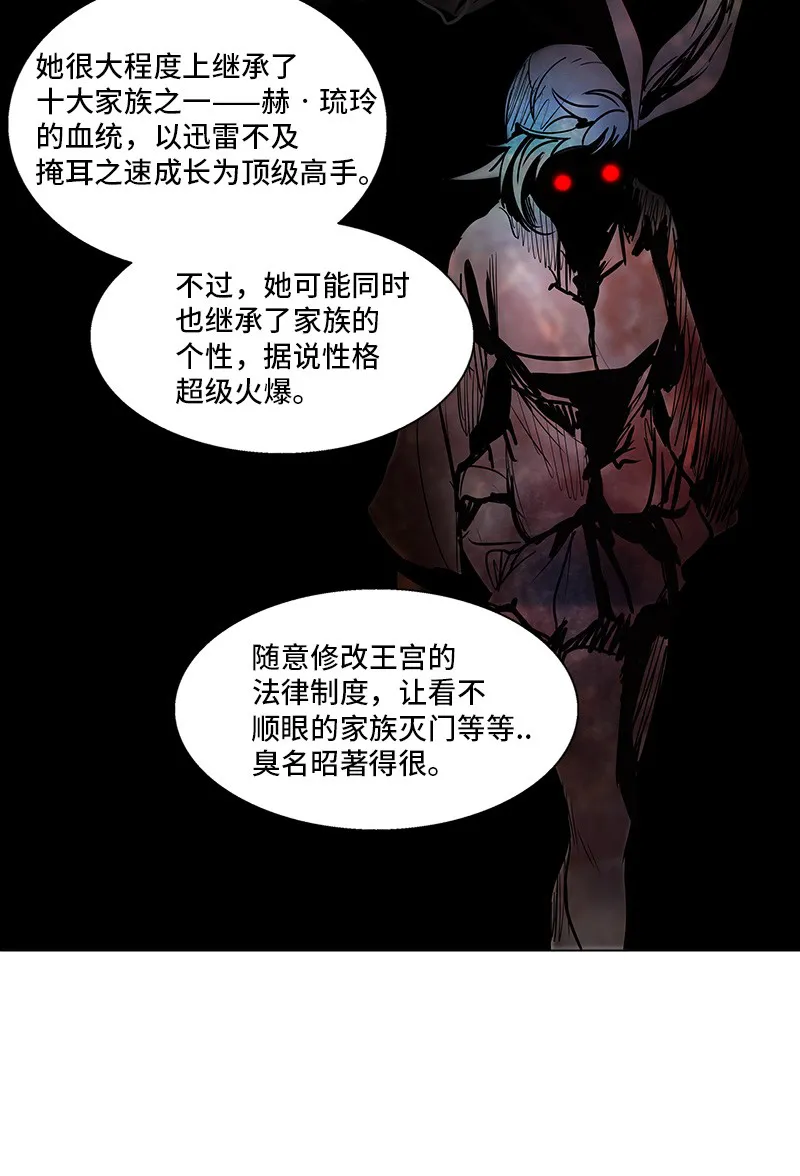 神之塔在线漫画漫画,第276话18图