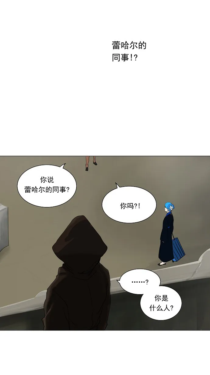 神之塔漫画漫画,第216话4图