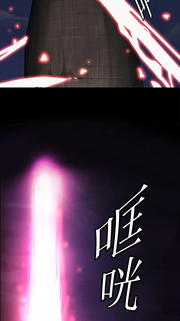 神之塔漫画漫画,第131话11图