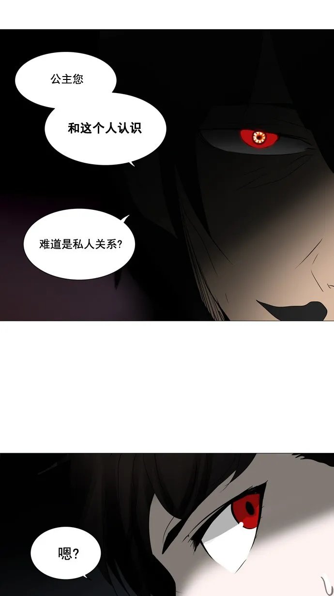 神之塔漫画漫画,第252话14图