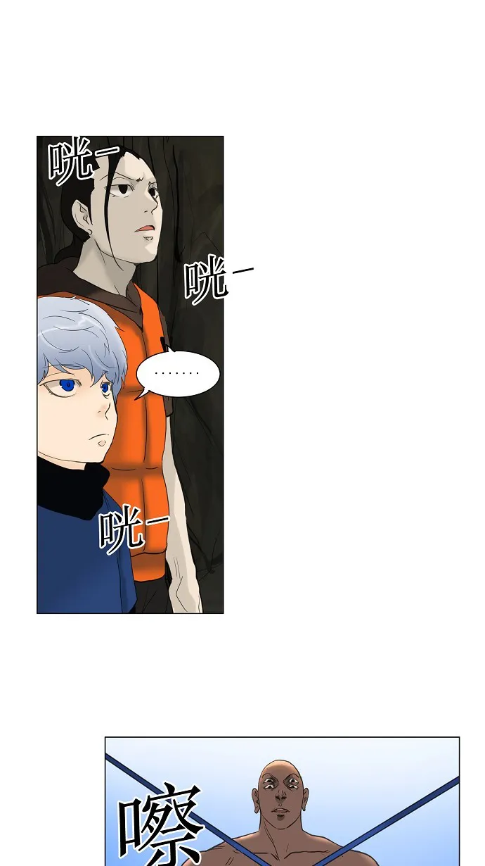 神之塔战力排名漫画,第119话17图