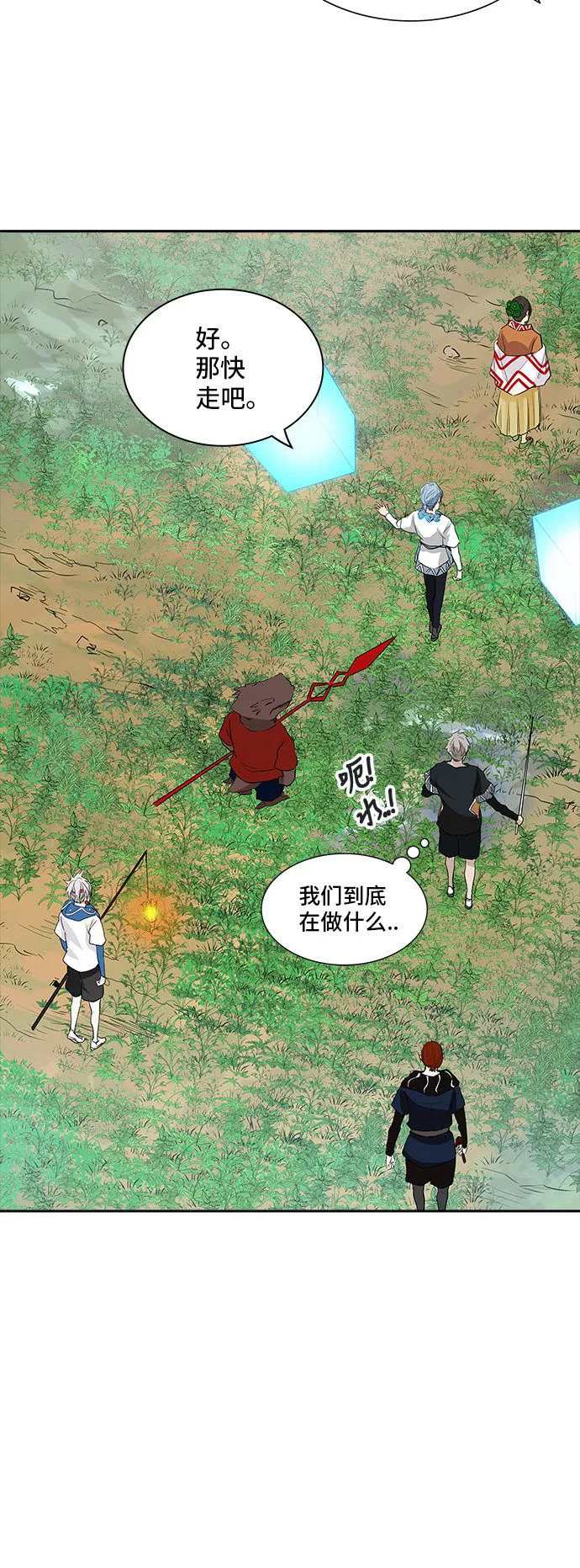 神之塔漫画什么时候更新漫画,第349话50图