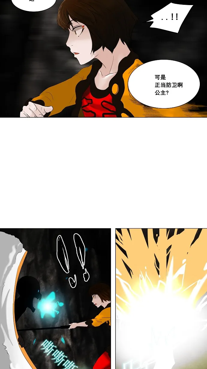 神之塔漫画什么时候更新漫画,第69话28图