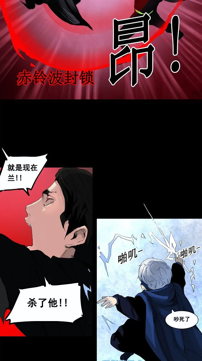 神之塔漫画在哪个软件上能看漫画,第129话27图