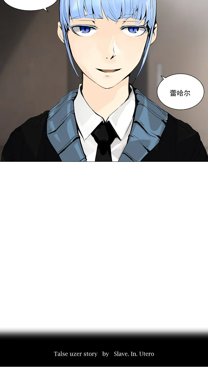神之塔漫画包子漫画漫画,第223话5图