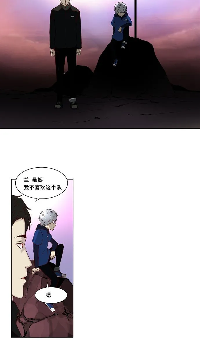 神之塔漫画什么时候更新漫画,第135话46图