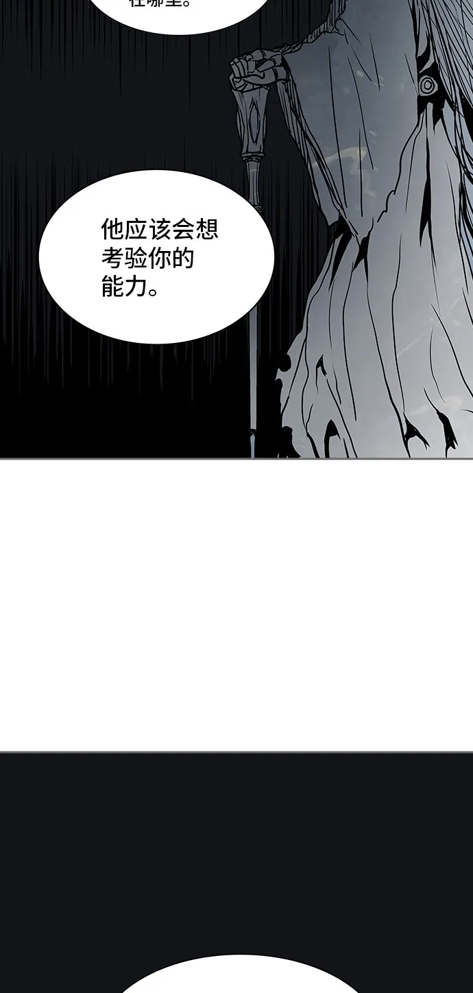 神之塔漫画在哪个软件上能看漫画,第321话56图