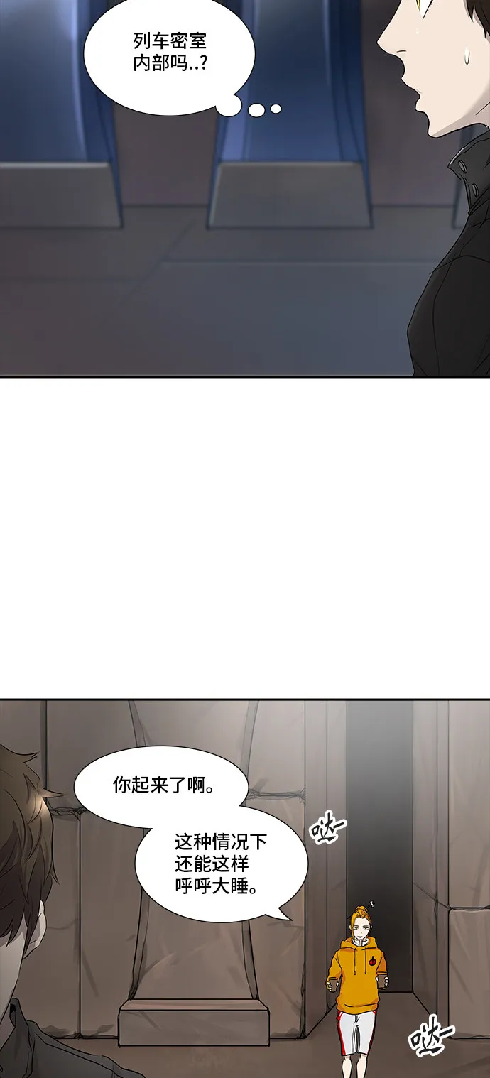 神之塔漫画什么时候更新漫画,第346话6图