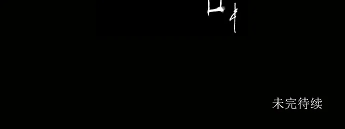 神之塔战力排名漫画,第42话35图