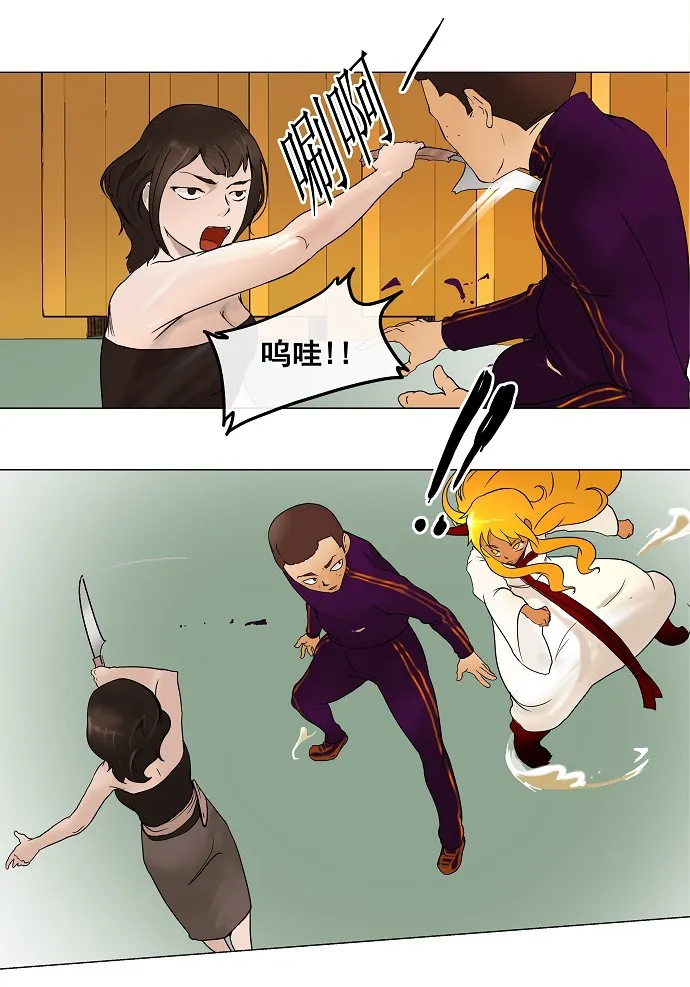 神之塔漫画解说大结局漫画,第17话55图