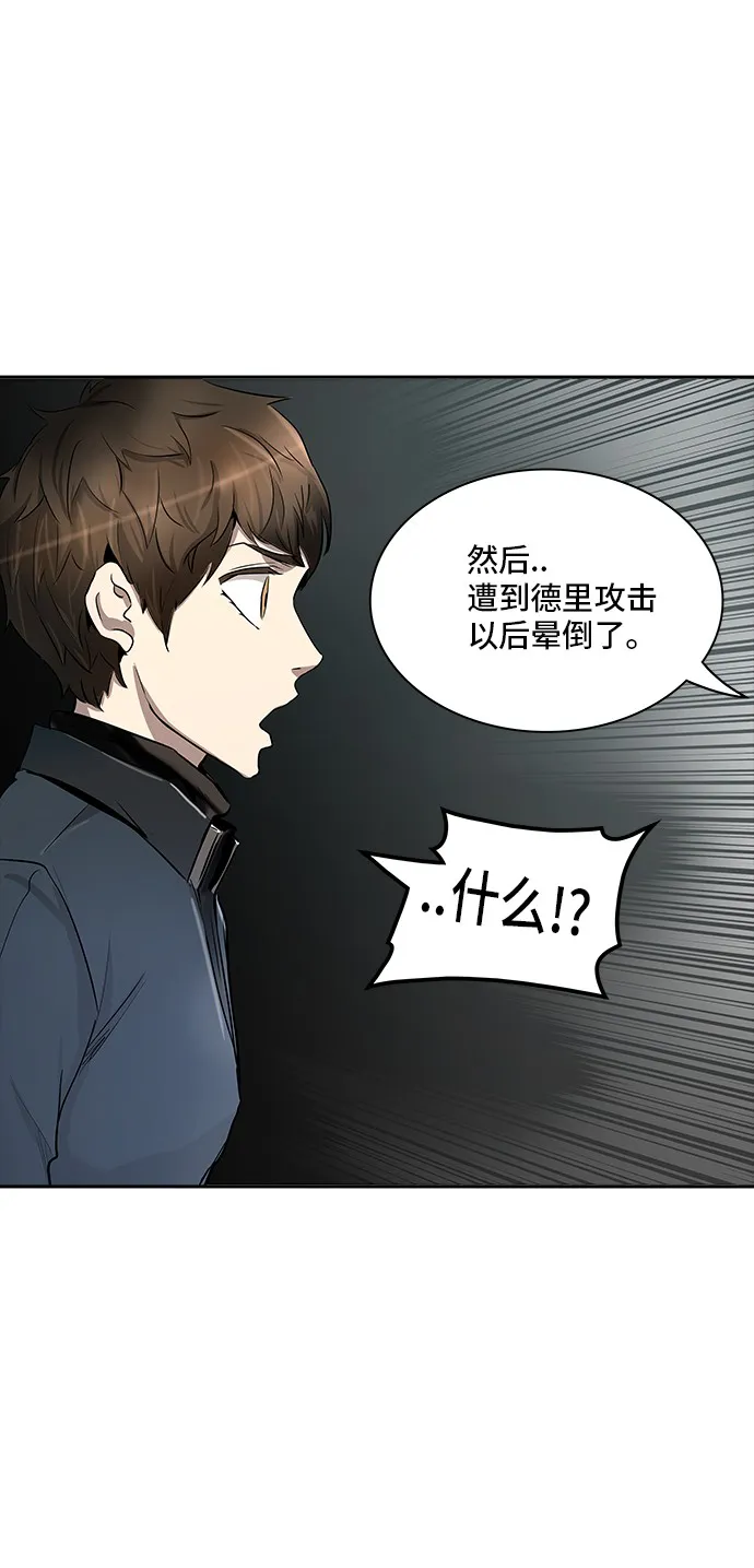 神之塔漫画漫画,第335话30图