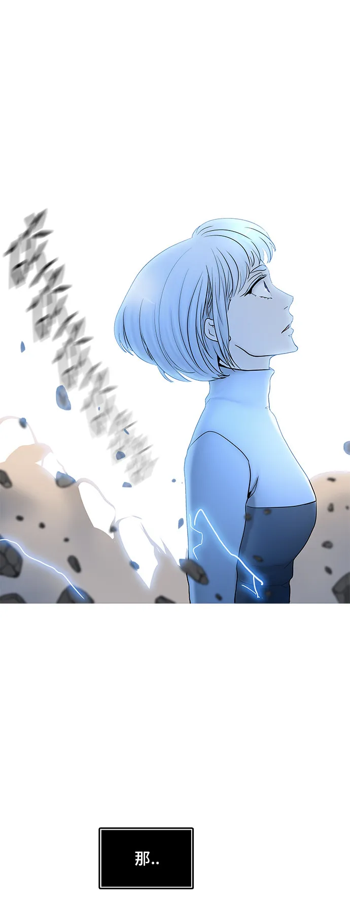 神之塔漫画在哪个软件上能看漫画,第374话8图