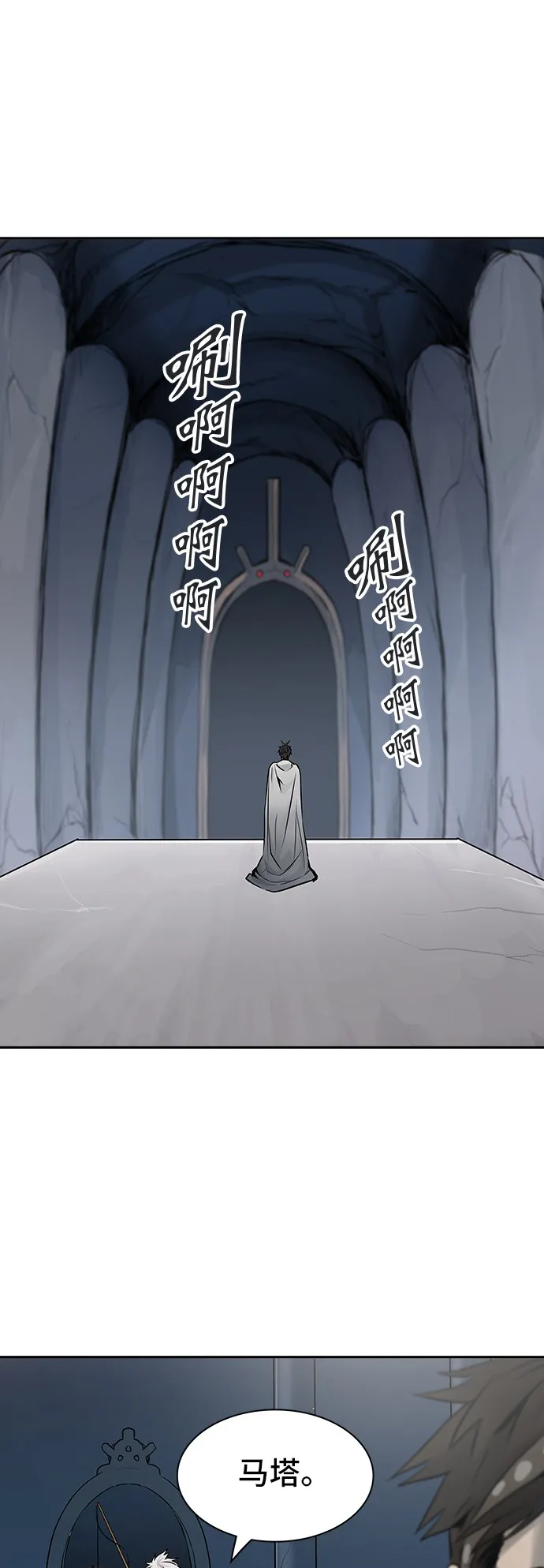 神之塔漫画在哪个软件上能看漫画,第326话43图