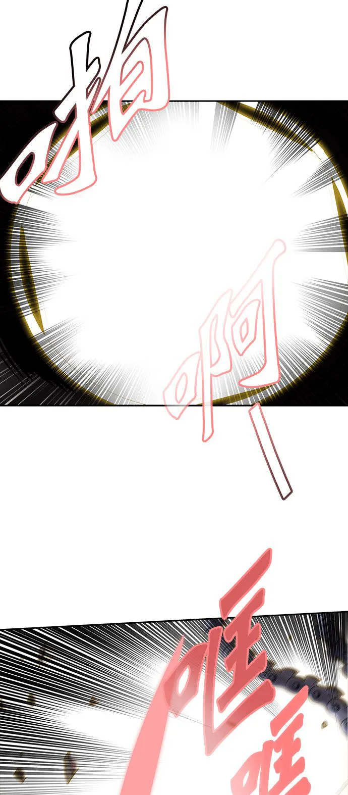 神之塔漫画漫画,第348话37图