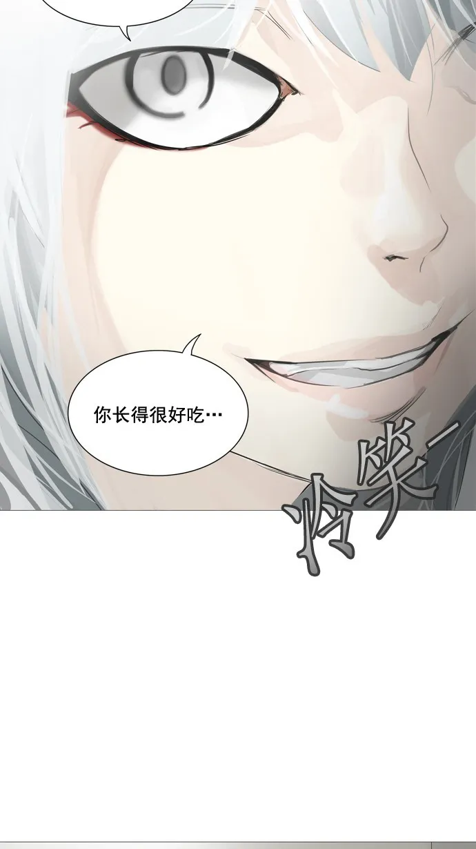 神之塔漫画漫画,第238话26图