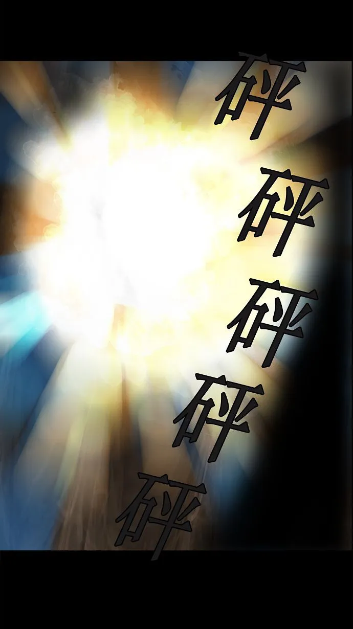 神之塔漫画漫画,第113话19图