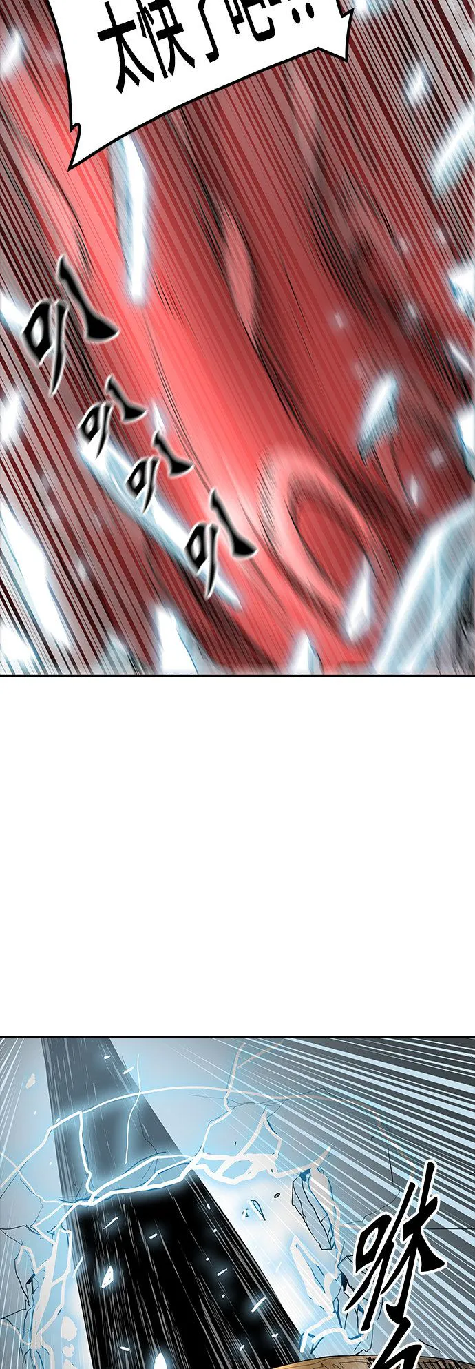 神之塔漫画解说大结局漫画,第351话55图