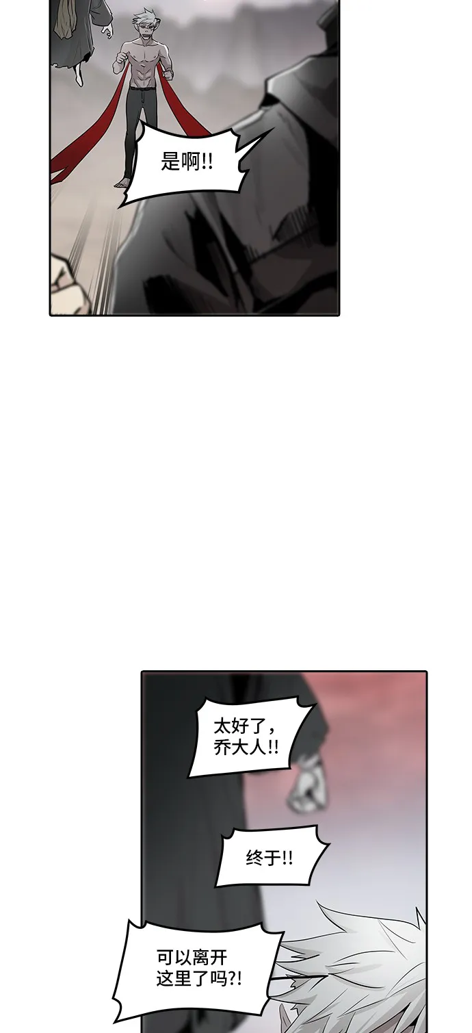 神之塔漫画在哪个软件上能看漫画,第338话49图
