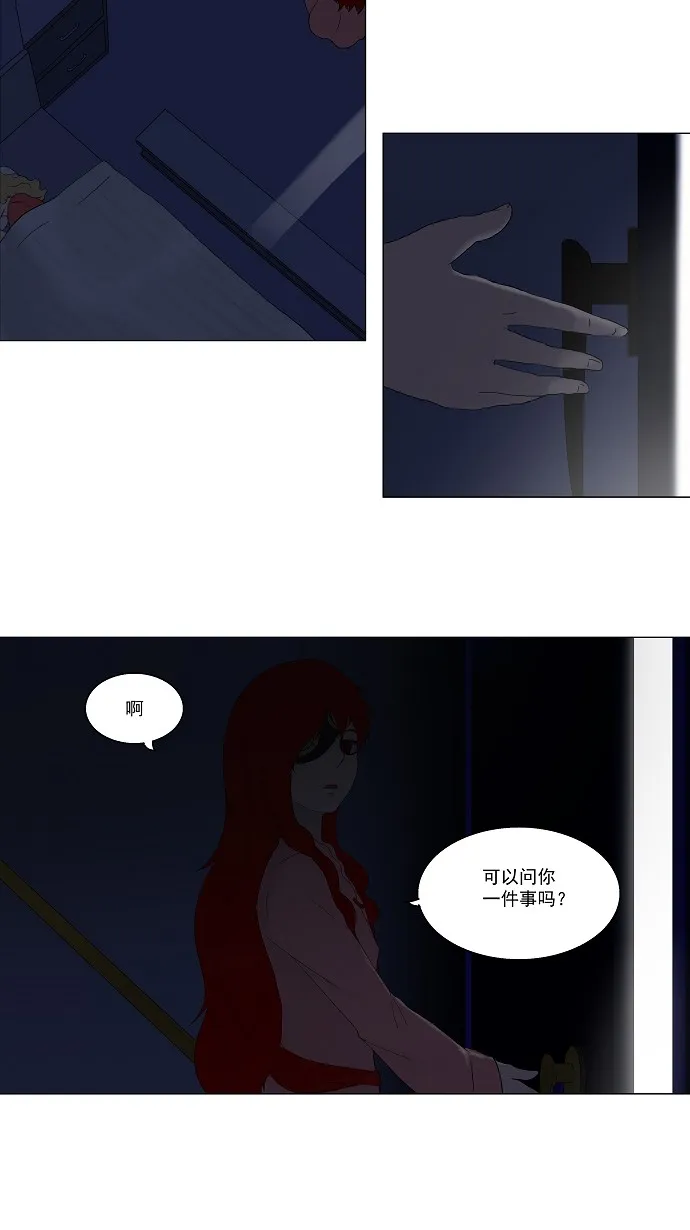 神之塔漫画漫画,第78话36图
