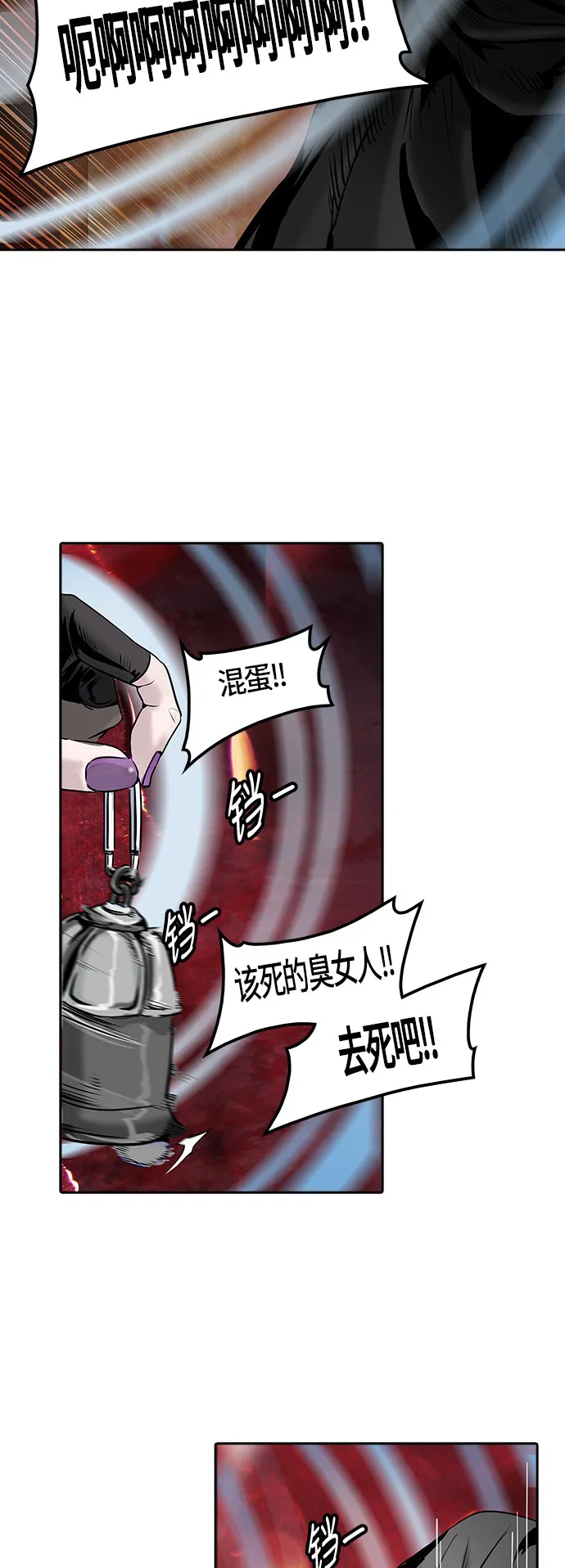 神之塔漫画漫画,第328话55图