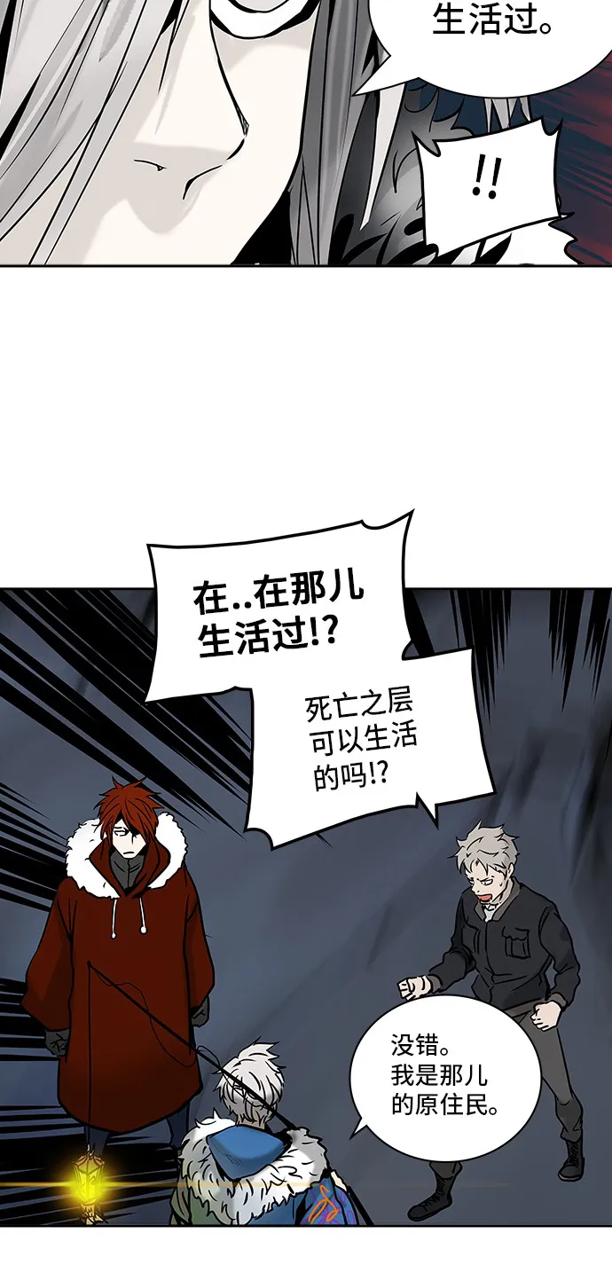 神之塔漫画什么时候更新漫画,第312话35图
