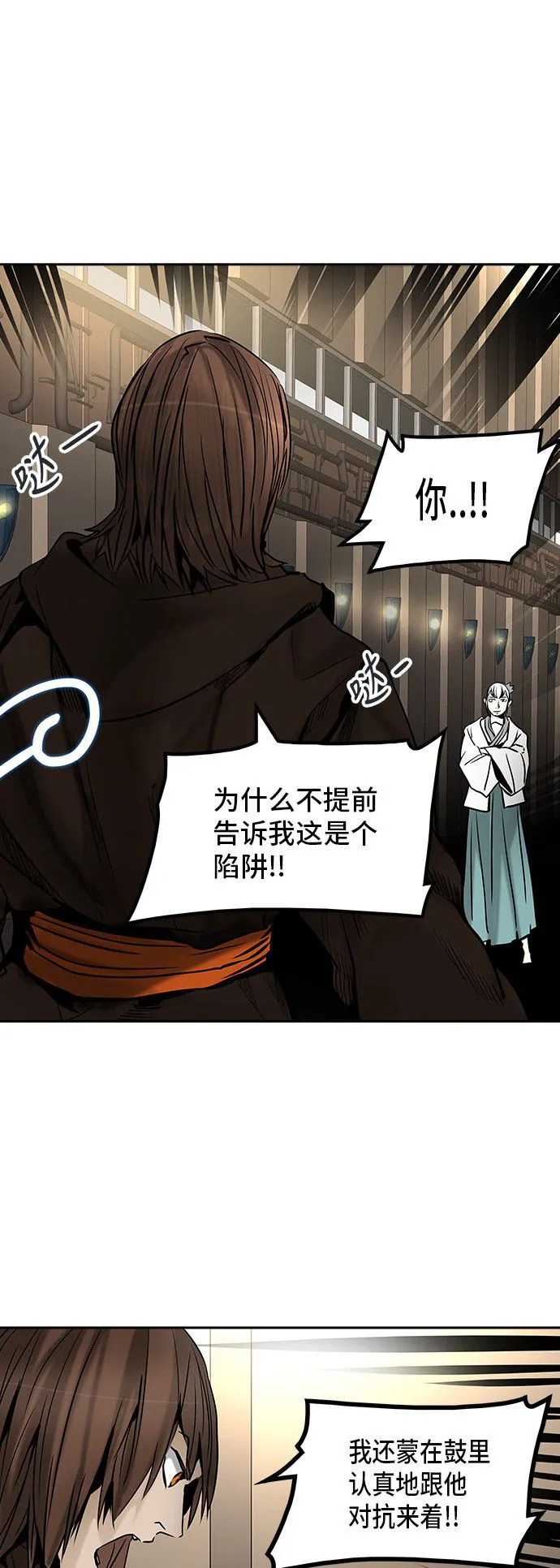神之塔战力排名漫画,第308话34图