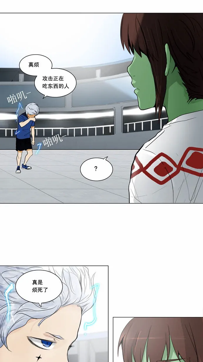 神之塔漫画在哪个软件上能看漫画,第154话35图