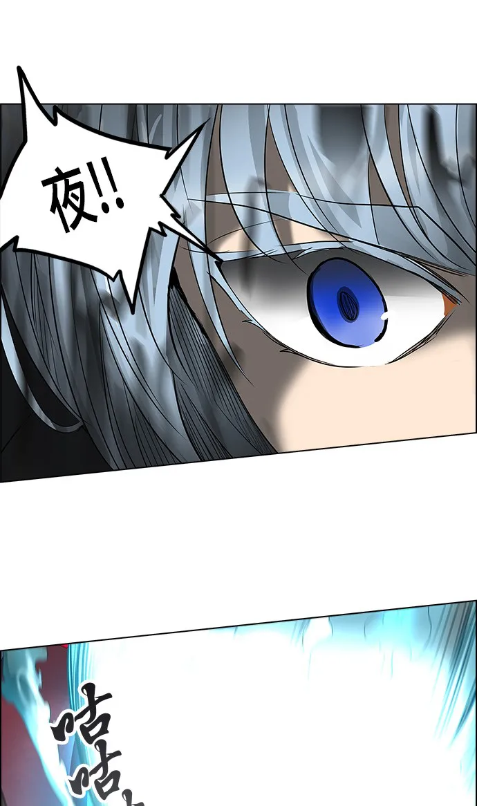 神之塔漫画什么时候更新漫画,第272话44图