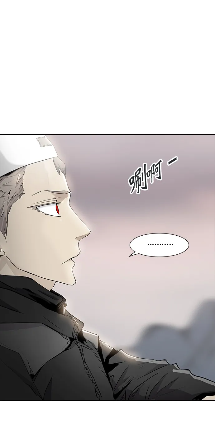 神之塔漫画漫画,第339话39图