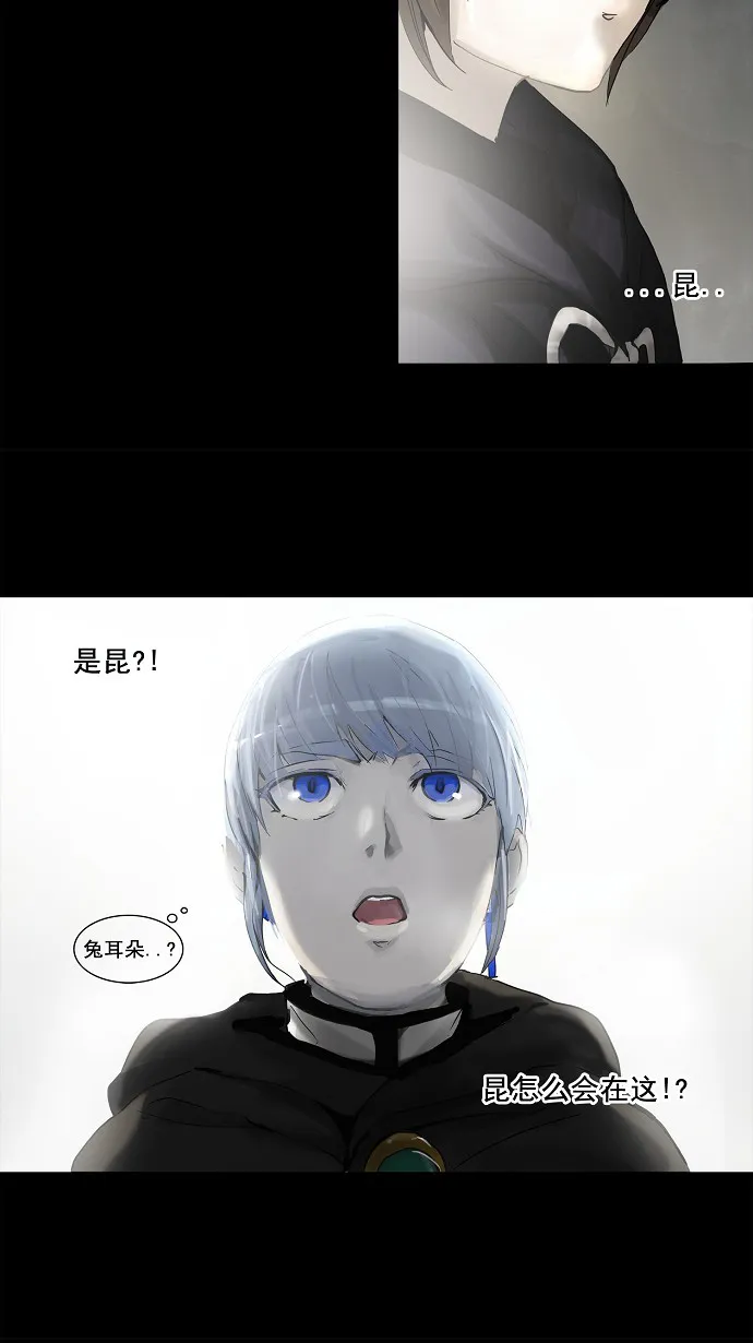 神之塔漫画漫画,第130话3图