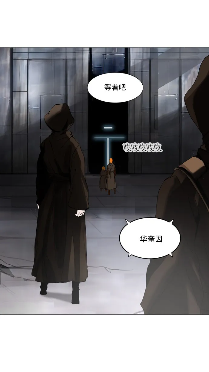 神之塔漫画在哪个软件上能看漫画,第233话6图