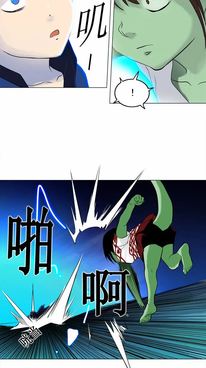 神之塔漫画在哪个软件上能看漫画,第154话33图
