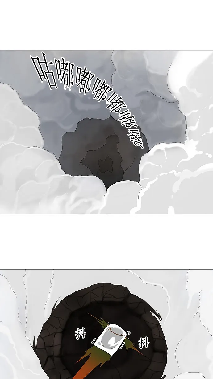 神之塔漫画包子漫画漫画,第73话3图