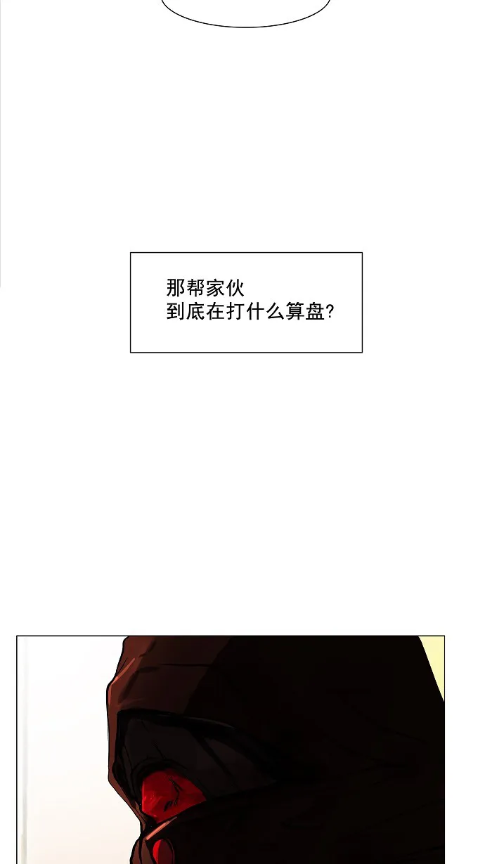 神之塔漫画漫画,第26话21图