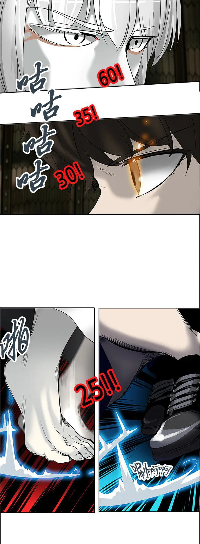 神之塔漫画包子漫画漫画,第273话58图