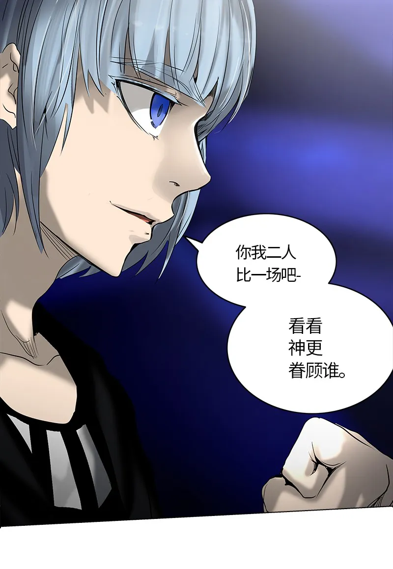 神之塔漫画什么时候更新漫画,第264话36图