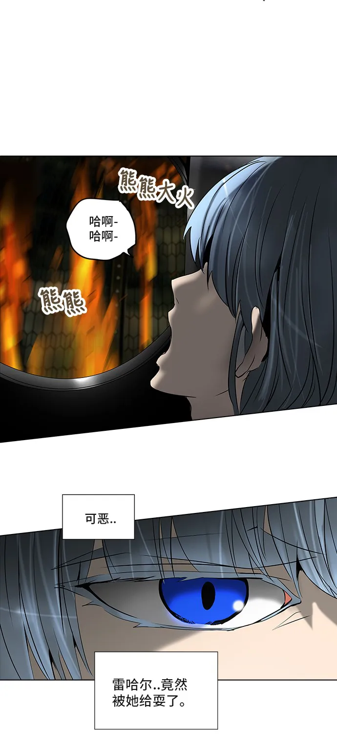 神之塔漫画漫画,第275话27图