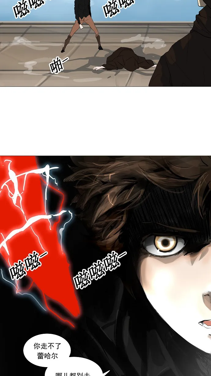 神之塔漫画漫画,第228话2图