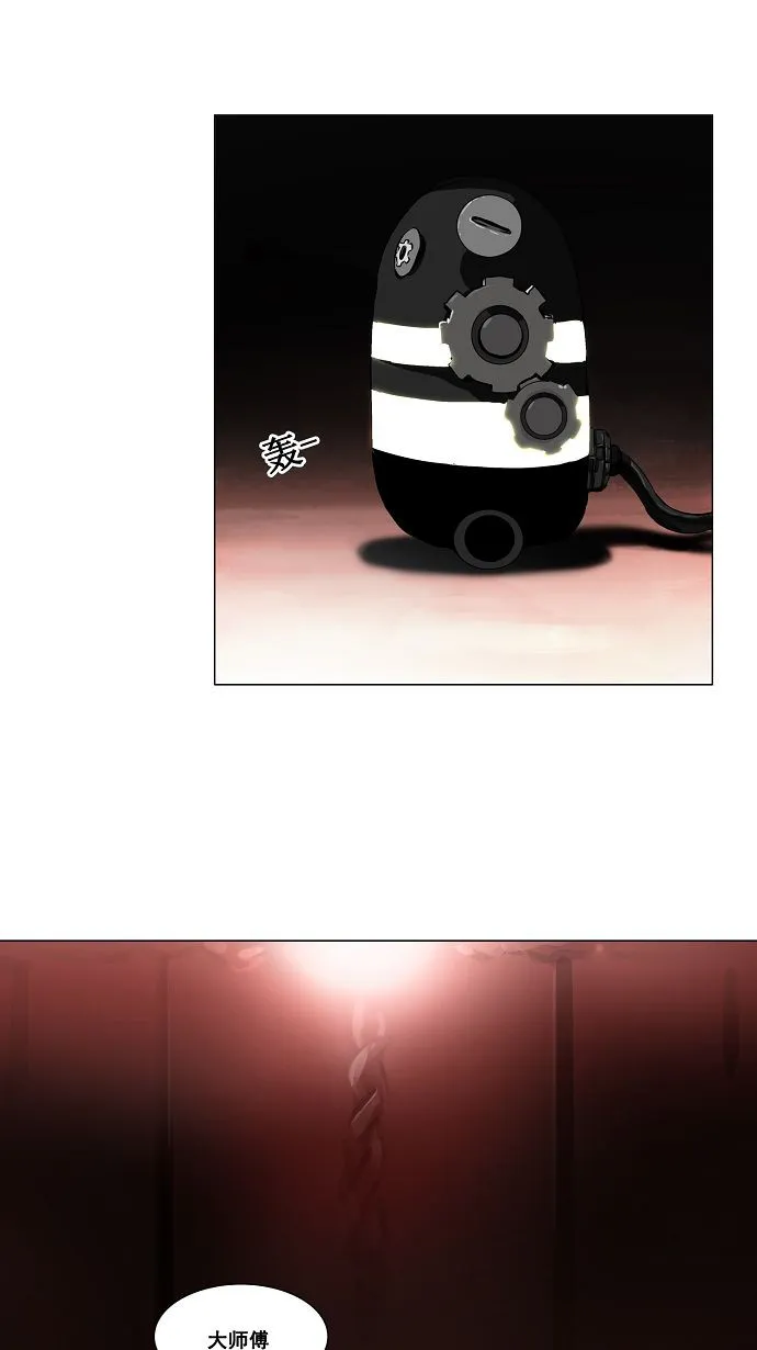 神之塔漫画什么时候更新漫画,第135话43图