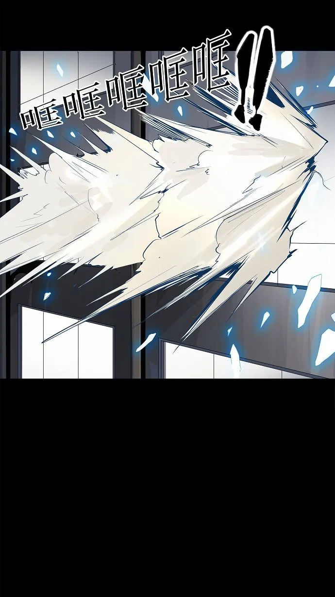神之塔漫画漫画,第141话14图