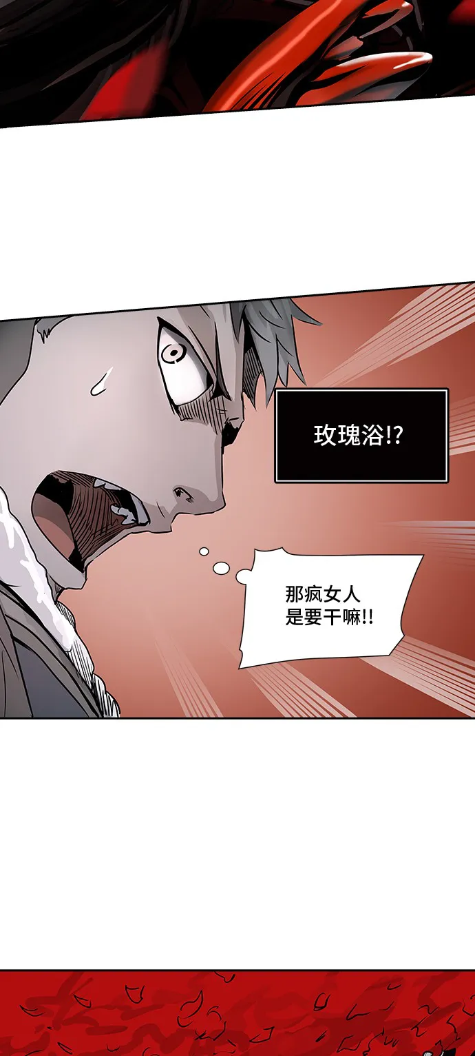 神之塔漫画在哪个软件上能看漫画,第318话38图