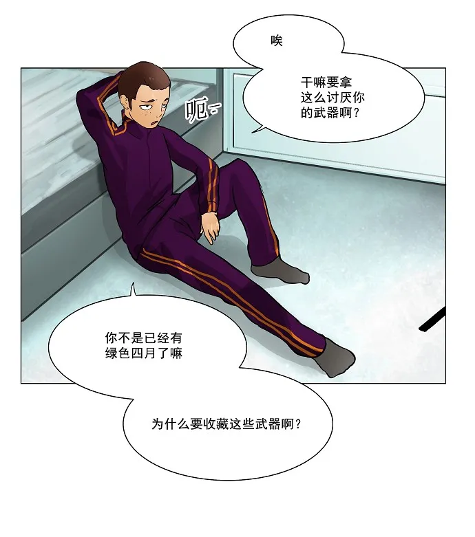 神之塔漫画漫画,第28话18图