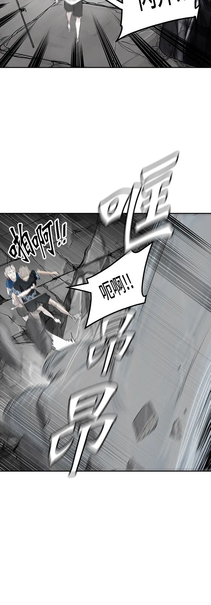 神之塔漫画解说大结局漫画,第354话44图