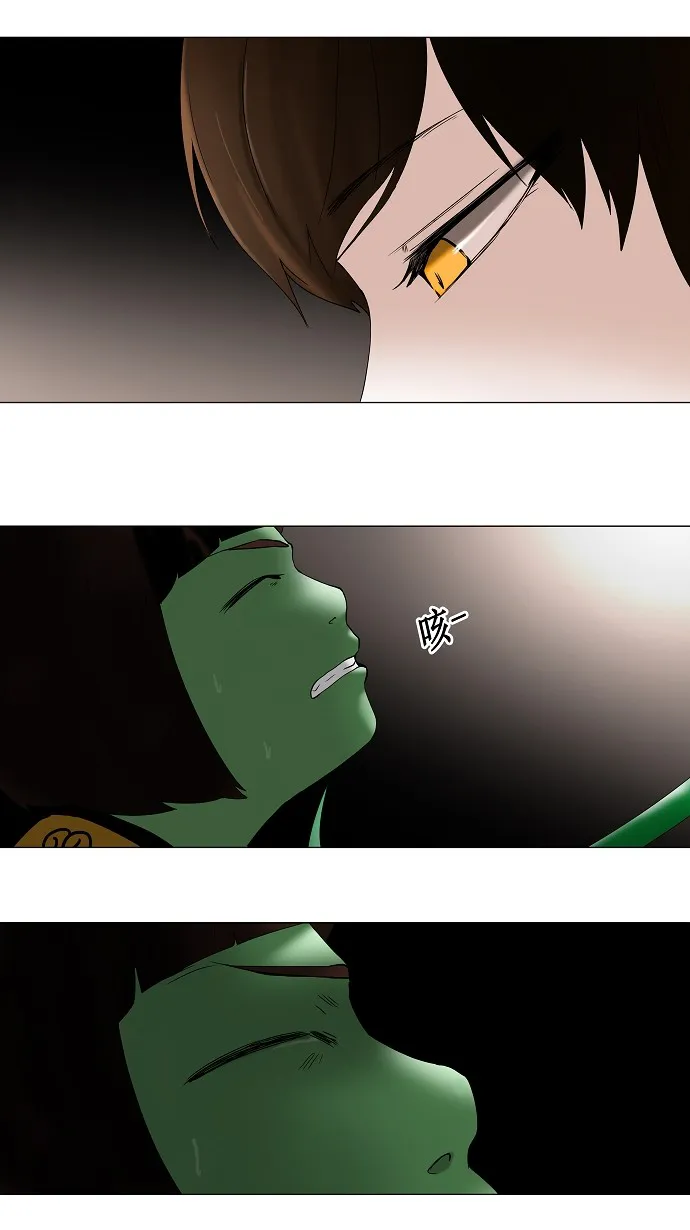神之塔漫画什么时候更新漫画,第69话15图