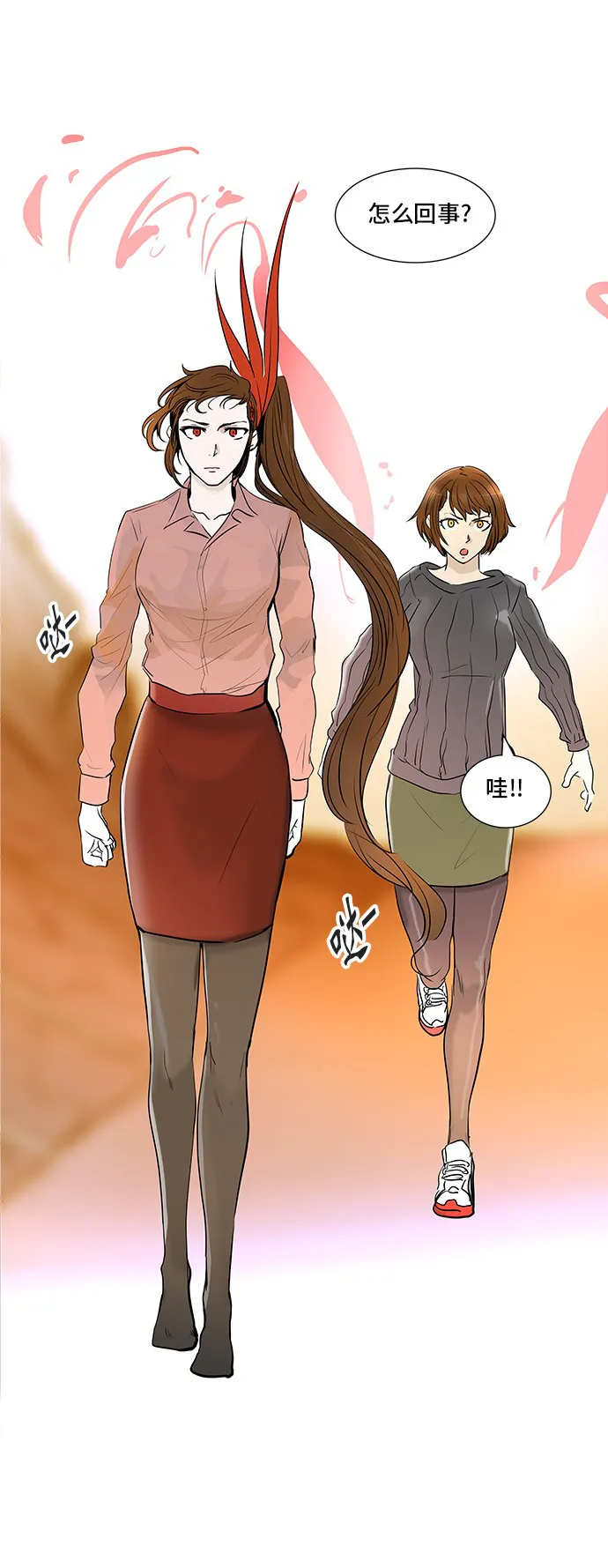 神之塔漫画漫画,第339话21图