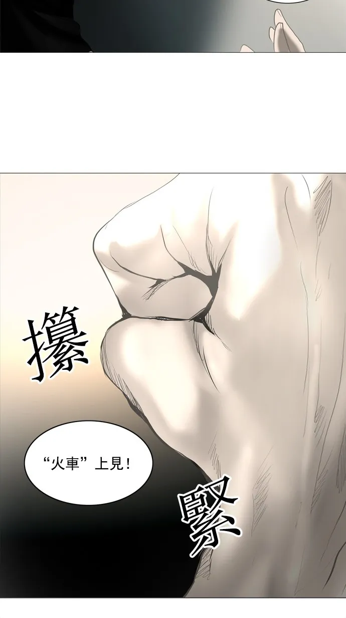 神之塔漫画解说大结局漫画,第232话49图