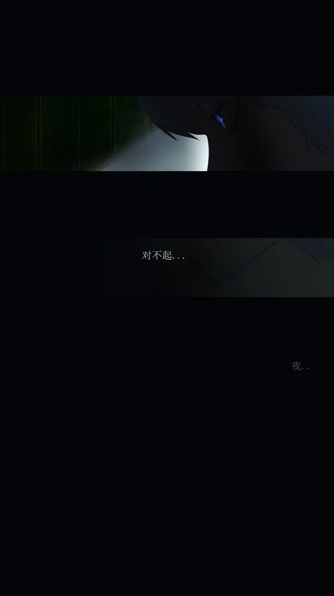 神之塔在线漫画漫画,第105话42图